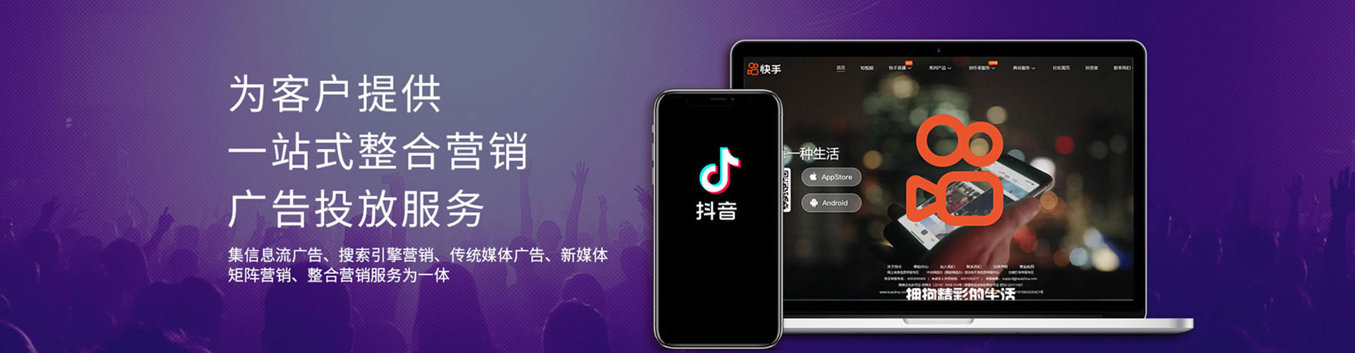 可克达拉百度运营推广